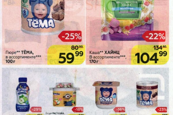 Кракен сайт krk market com