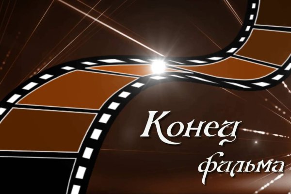 Кракен мага
