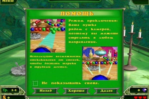 Как пополнить баланс кракен