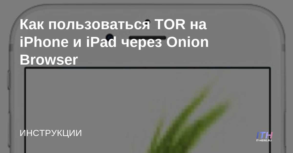 Кракен сайт зеркало рабочее на сегодня