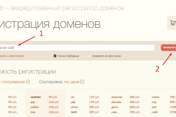 Актуальное зеркало kraken