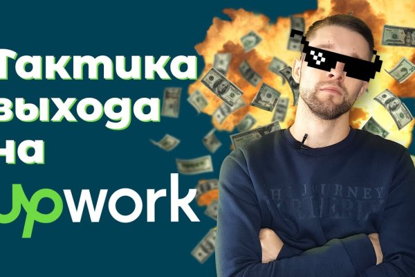 Ссылка на кракен в тор