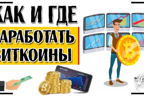 Kraken актуальные ссылки официальный сайт