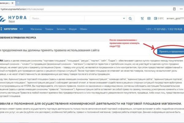 Кракен ссылка на тор официальная