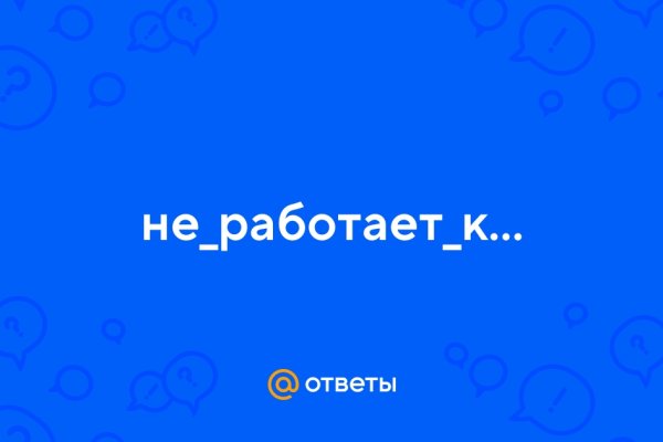 Кракен сайт нарк
