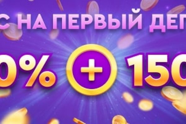 Как зайти на площадку кракен