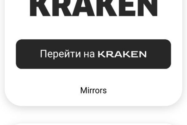 Кракен заблокировали