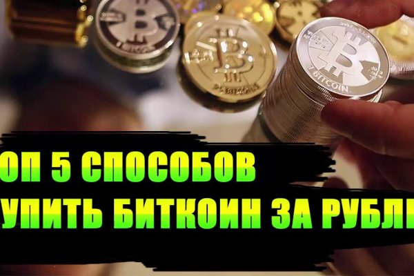 Кракен маркет это