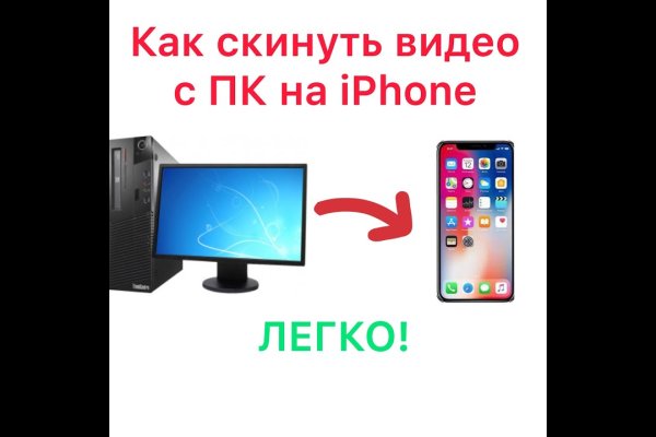 Полезные сайты тор