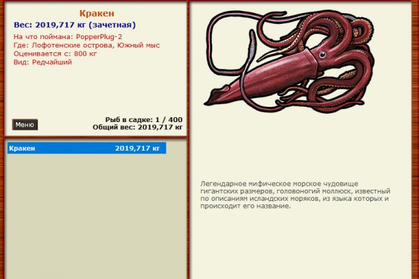 Kraken onion вход