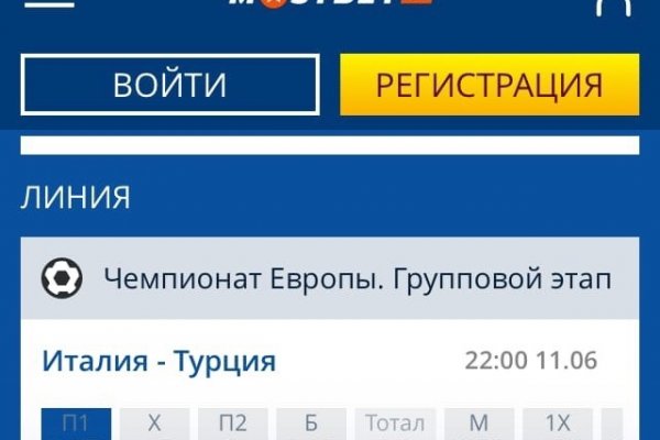 Ссылки на кракен com