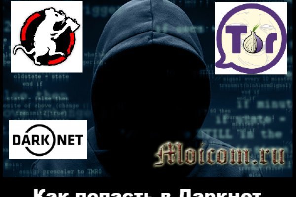 Кракен наркомаркет