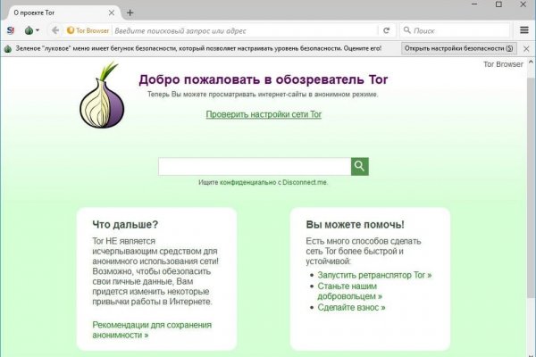 Как оплатить заказ в кракене