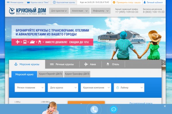 Кракен официальный сайт 2krnk