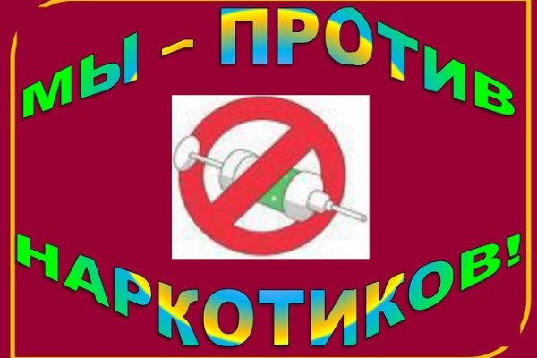 Что такое кракен площадка