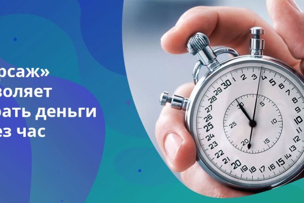 Как восстановить пароль кракен