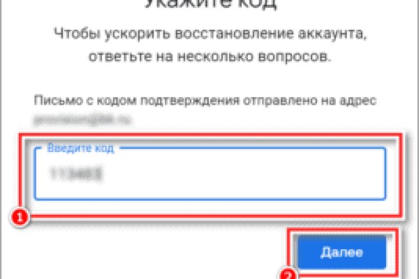 Что можно купить в кракене