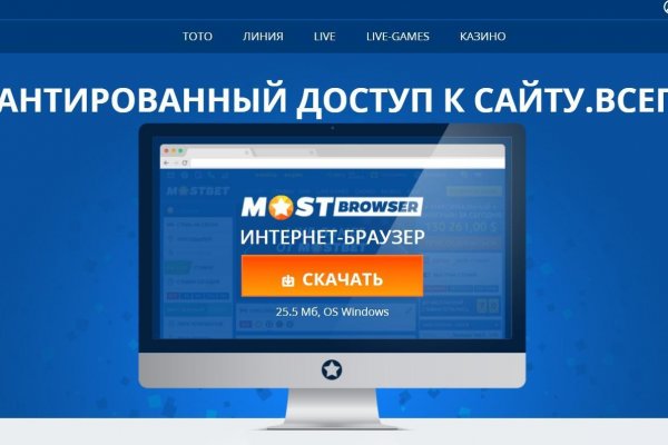 Кракен 18
