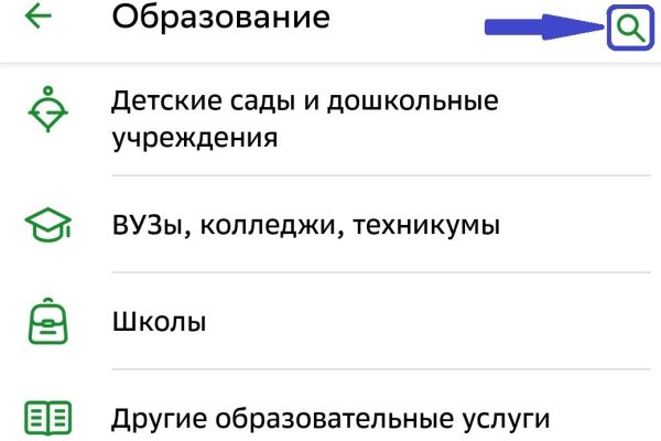 Кракен kr2web in магазин