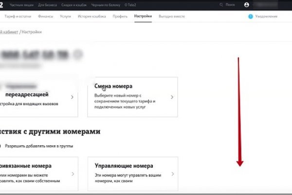 Кракен нарко шоп