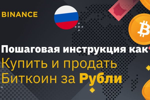 Kraken https что это