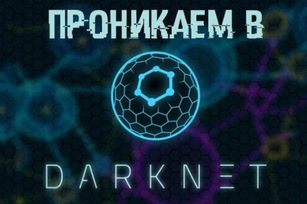 Кракен рабочая ссылка на официальный магазин
