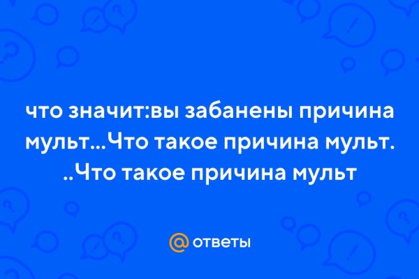 Kraken https что это