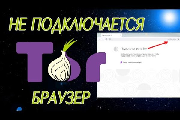 Кракен портал