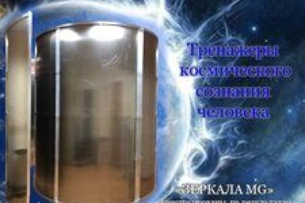 Кракен как войти