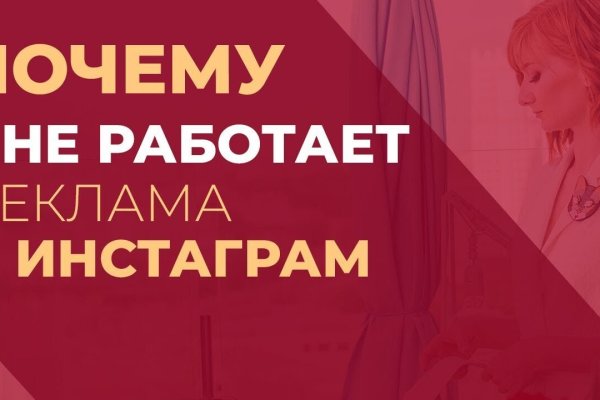 Кракен крипто