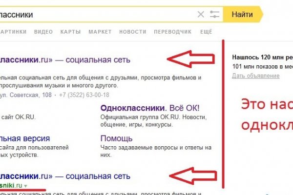 Кракен даркнет купить