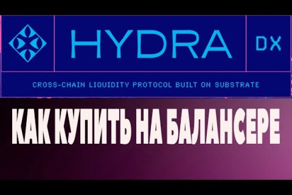 Что такое даркнет кракен