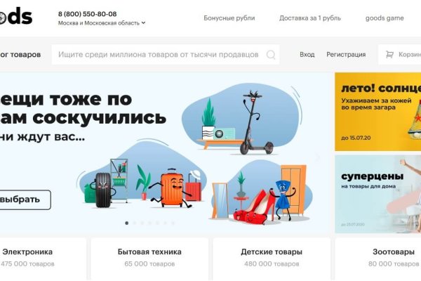 Найти ссылку на кракен