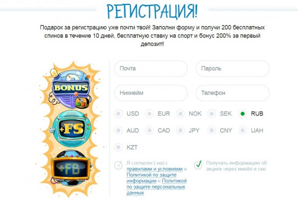Актуальный домен кракена