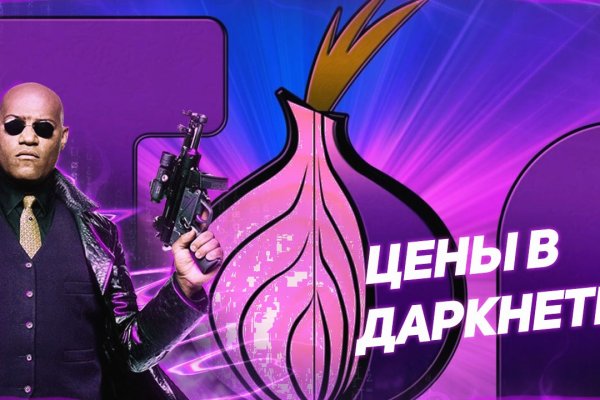 Kraken market зеркала