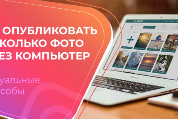 Почему не работает кракен