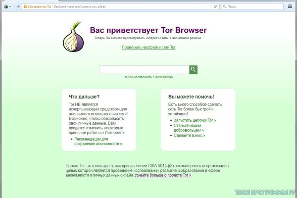 Tor зеркала