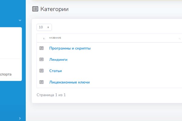 Кракен лучший маркетплейс