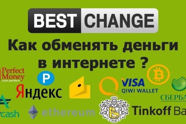 Как пополнить кошелек на кракене