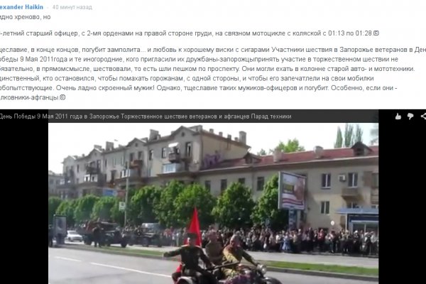 Кракен даркет