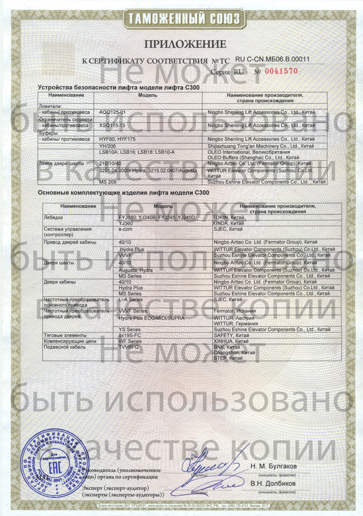 Ссылка на кракен в тор