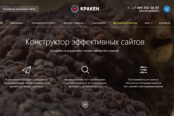 Kra9at