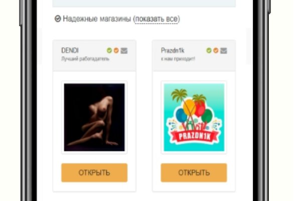 Не работает сайт kraken