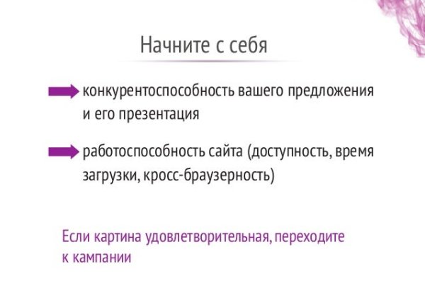 Сайт кракен войти