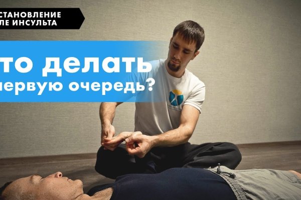 Найти ссылку кракен