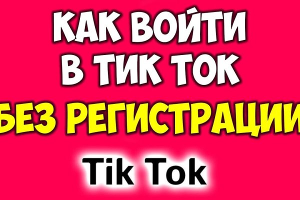 Кракен официальная ссылка vtor run
