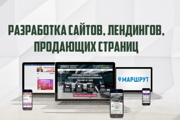 Кракен ссылка на тор
