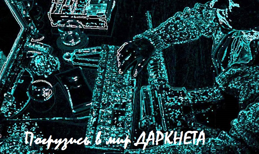 Кракен купить порошок маркетплейс