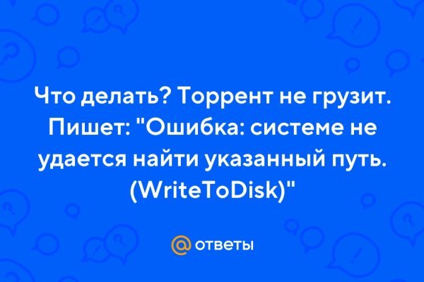Зеркало тор браузера